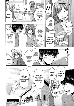Page 193 of Houkago Love Mode – It is a love mode after school