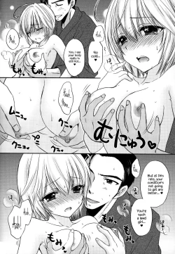Page 203 of Houkago Love Mode – It is a love mode after school