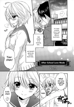 Page 54 of Houkago Love Mode – It is a love mode after school