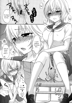 Page 99 of Houkago Love Mode – It is a love mode after school