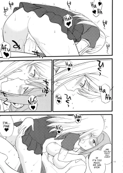 Page 11 of Katori Sensei no Tokubetsu Renshuu