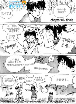 Download Kancil Chapter 6