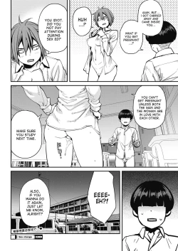 Page 22 of SexChange