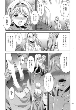 Page 19 of URABULU