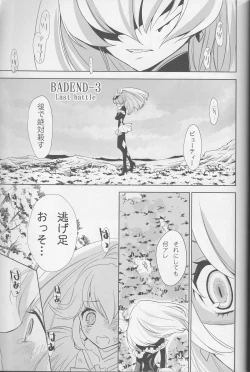 Page 102 of Yuri Cure Collection Soushuuhen