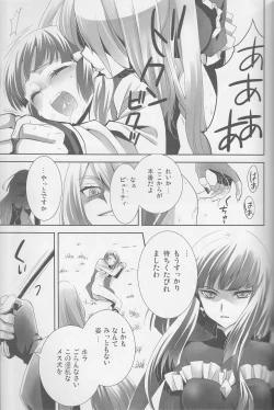 Page 110 of Yuri Cure Collection Soushuuhen