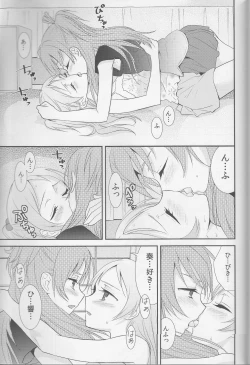 Page 146 of Yuri Cure Collection Soushuuhen