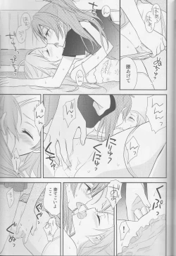 Page 148 of Yuri Cure Collection Soushuuhen