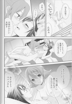 Page 163 of Yuri Cure Collection Soushuuhen