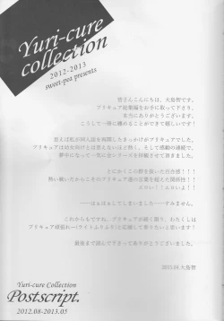 Page 174 of Yuri Cure Collection Soushuuhen