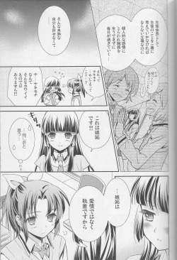 Page 40 of Yuri Cure Collection Soushuuhen