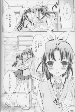 Page 41 of Yuri Cure Collection Soushuuhen