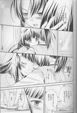 Page 42 of Yuri Cure Collection Soushuuhen