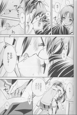 Page 50 of Yuri Cure Collection Soushuuhen