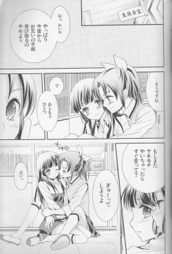 Page 56 of Yuri Cure Collection Soushuuhen