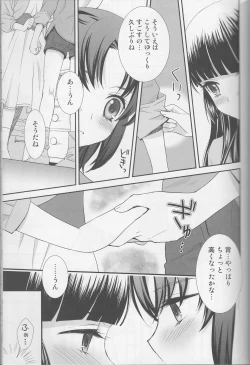 Page 60 of Yuri Cure Collection Soushuuhen