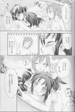 Page 80 of Yuri Cure Collection Soushuuhen