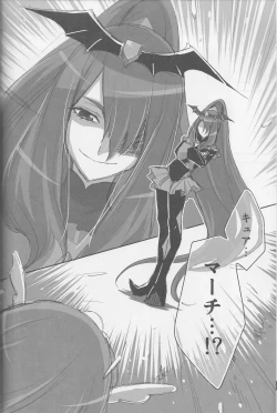 Page 87 of Yuri Cure Collection Soushuuhen