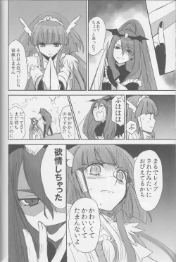 Page 89 of Yuri Cure Collection Soushuuhen