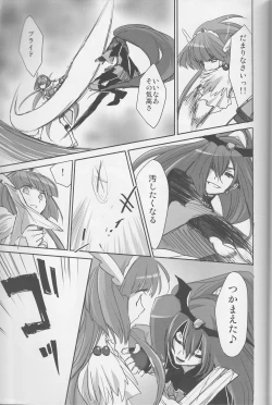 Page 90 of Yuri Cure Collection Soushuuhen