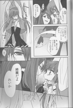 Page 92 of Yuri Cure Collection Soushuuhen
