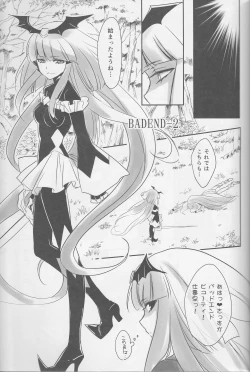 Page 94 of Yuri Cure Collection Soushuuhen