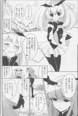 Page 95 of Yuri Cure Collection Soushuuhen
