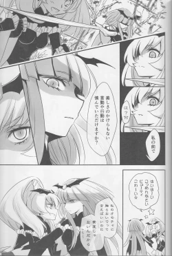 Page 96 of Yuri Cure Collection Soushuuhen