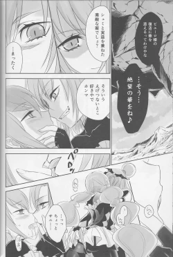 Page 99 of Yuri Cure Collection Soushuuhen