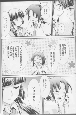 Page 9 of Yuri Cure Collection Soushuuhen