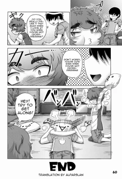 Page 16 of Ore no Otouto ga Konnani