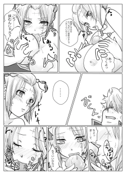 Page 4 of Yoi Tsuku Tan