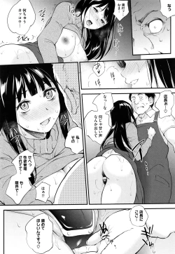 Page 143 of Tinderbox