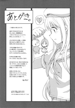 Page 204 of Tinderbox