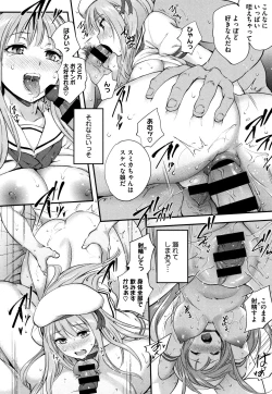 Page 81 of Tinderbox