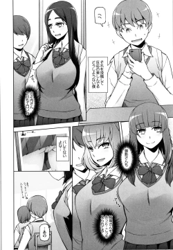 Page 24 of Shoujo Nikuyoku Chitai