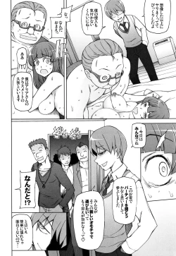 Page 92 of Shoujo Nikuyoku Chitai