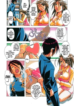 Page 10 of AKANE Shota x Hitozuma Vol. 7