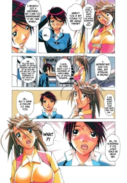 Page 7 of AKANE Shota x Hitozuma Vol. 7