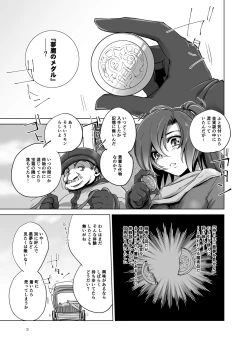 Page 2 of The Fay's Phase