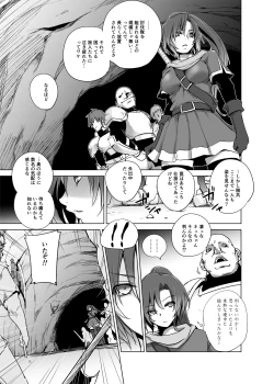 Page 4 of The Fay's Phase