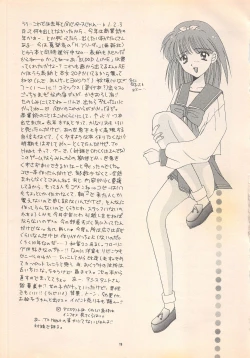 Page 21 of DREAM HEART