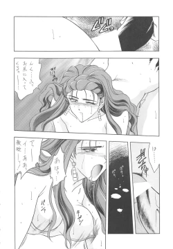 Page 38 of INDIVIDUAL 3 - 19930816 →