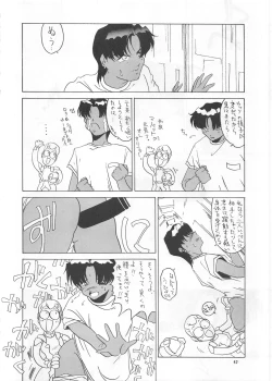 Page 42 of SEE YOU AGAIN 12