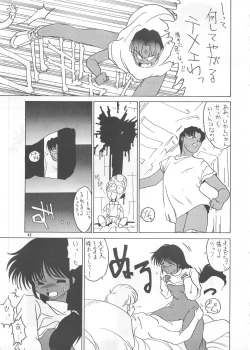 Page 43 of SEE YOU AGAIN 12