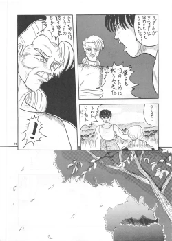 Page 79 of SEE YOU AGAIN 12