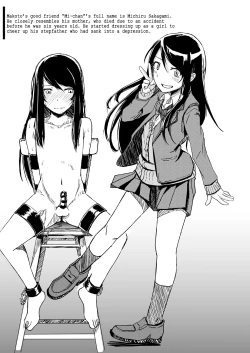 Page 20 of Juku Koushi ni Yoru Kousoku GyakuRa | Restrained and Raped by my Cram School Teacher