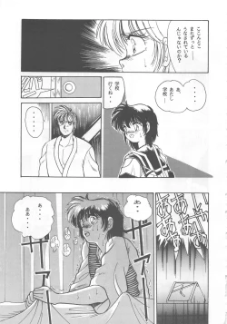 Page 31 of ONAPET MASTER