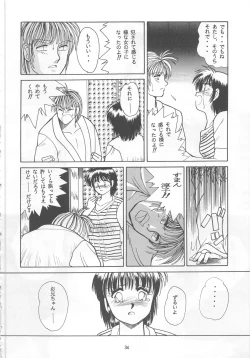 Page 34 of ONAPET MASTER