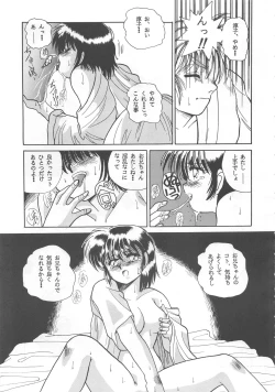 Page 37 of ONAPET MASTER